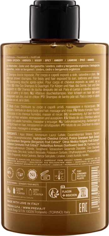 Previa Sun Żel-Szampon pod Prysznic 350 ml Do Ciała i Włosów Nawilżenie i Oczyszczenie